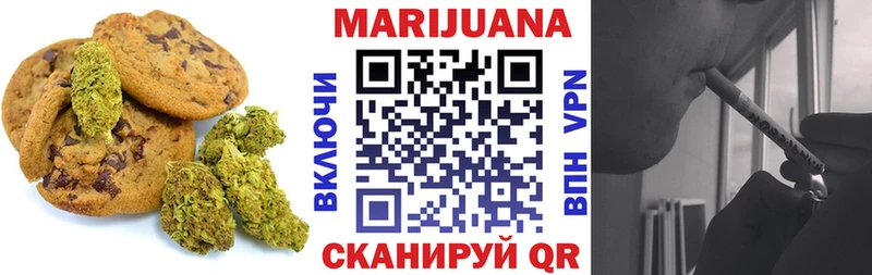 купить наркоту  Курганинск  Canna-Cookies конопля 