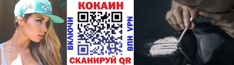 где купить наркоту  Курганинск  COCAIN Перу 