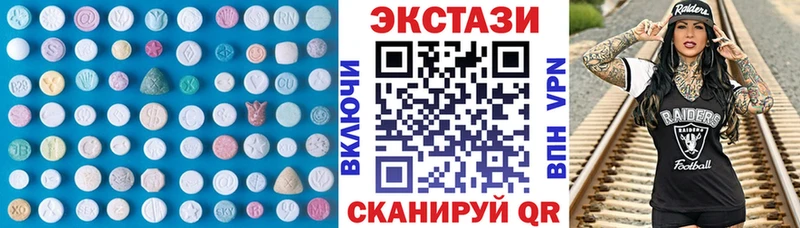 ЭКСТАЗИ mix  наркота  Курганинск 