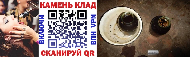 ГАШ гарик  магазин продажи наркотиков  Курганинск 