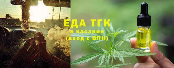 мескалин Елизово