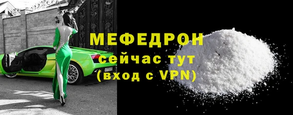марки lsd Ельня