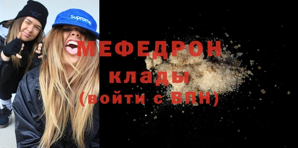 кристаллы Елабуга