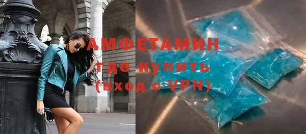 мескалин Елизово