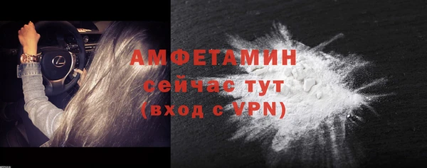 мескалин Елизово