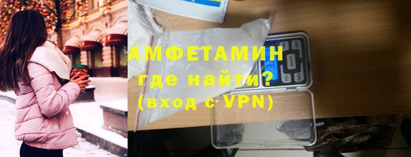 синтетический гашиш Покров