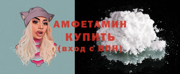 марки lsd Ельня