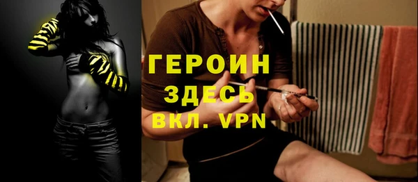 мескалин Елизово