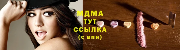 кристаллы Елабуга