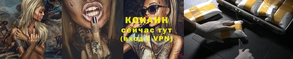 мескалин Елизово