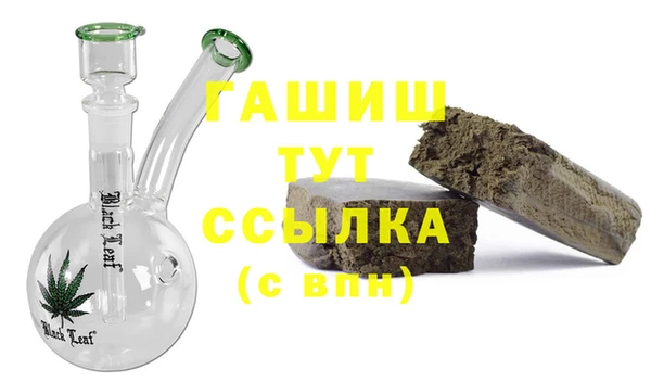 мескалин Елизово