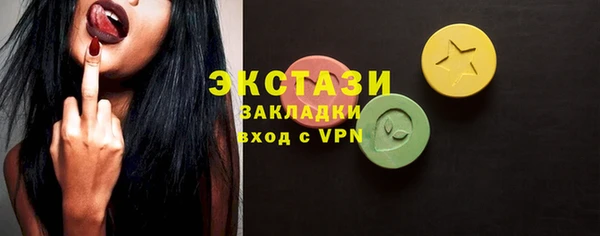 прущие крисы Покачи