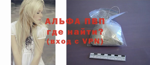 кристаллы Елабуга