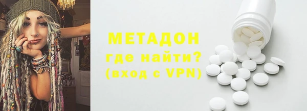 кристаллы Елабуга