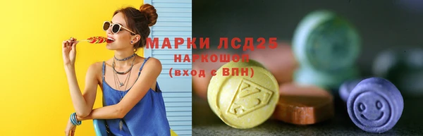 марки lsd Ельня