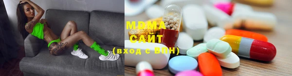 марки lsd Ельня