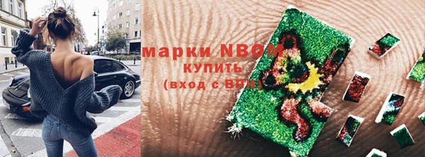 прущие крисы Покачи