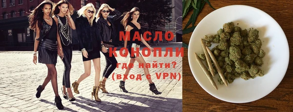 кристаллы Елабуга