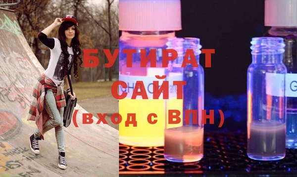 кристаллы Елабуга