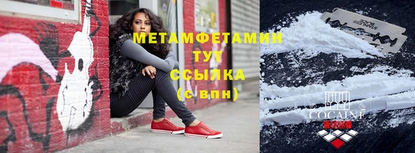 мескалин Елизово
