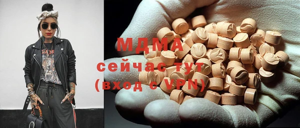 мескалин Елизово