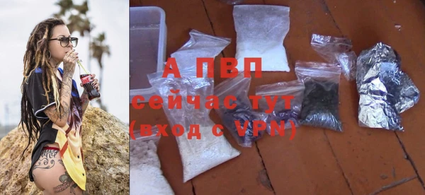 гашиш Покровск