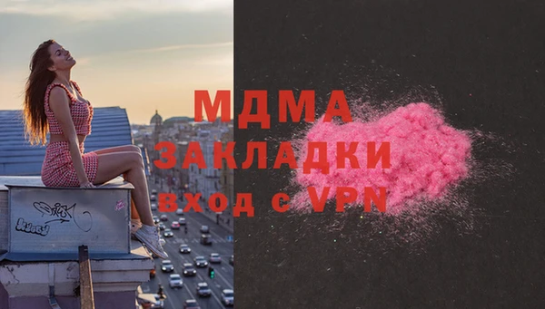 гашиш Покровск
