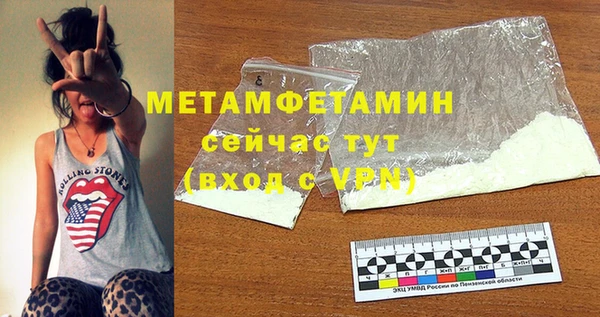 синтетический гашиш Покров