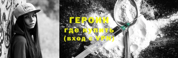 прущие крисы Покачи