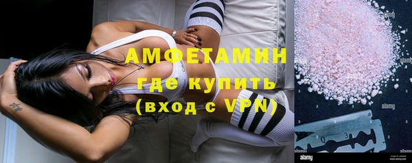 кристаллы Елабуга