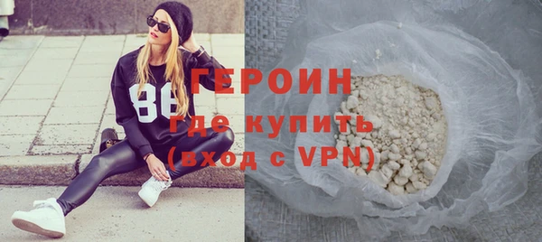 гашиш Покровск