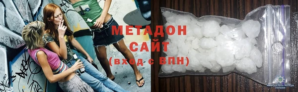 гашиш Покровск