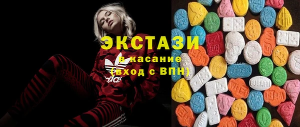 кристаллы Елабуга