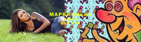 гашиш Покровск