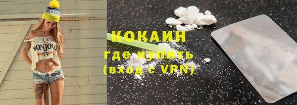 кристаллы Елабуга