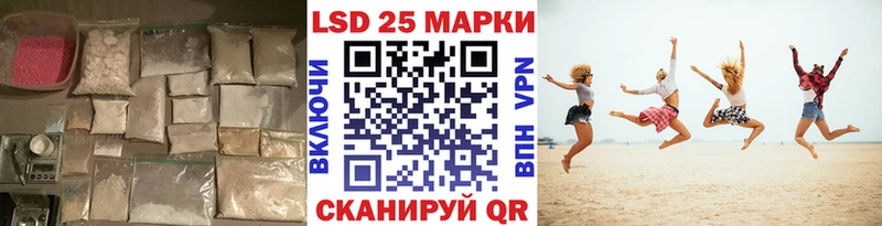 LSD-25 экстази ecstasy  Курганинск 