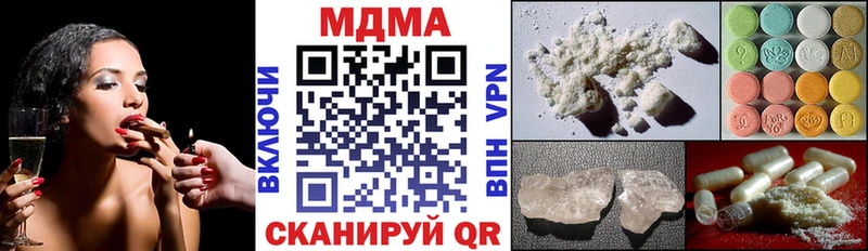 ОМГ ОМГ рабочий сайт  дарнет шоп  Курганинск  МДМА кристаллы 