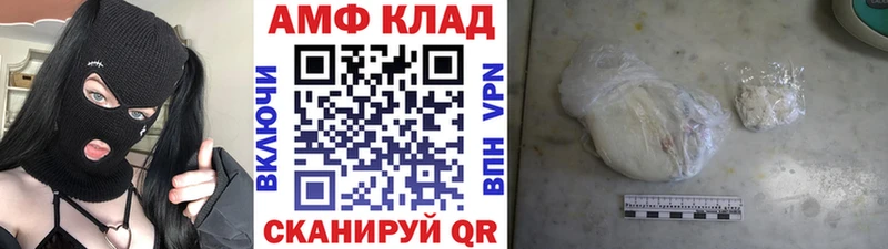 продажа наркотиков  MEGA ТОР  МЕТАМФЕТАМИН пудра  Курганинск 